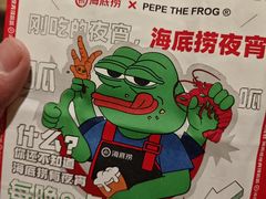 -海底捞火锅(吴中路店)