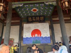 -平遥县衙