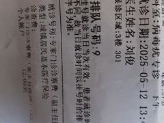 -大连市皮肤病医院