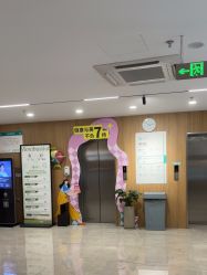 -顾泽医疗美容