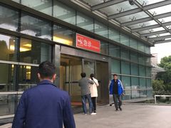 -上海中医药大学附属曙光医院(东部)