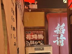 -稻前Taoki(方圆荟店)