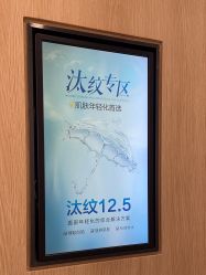 -西安伊美尔医疗美容医院