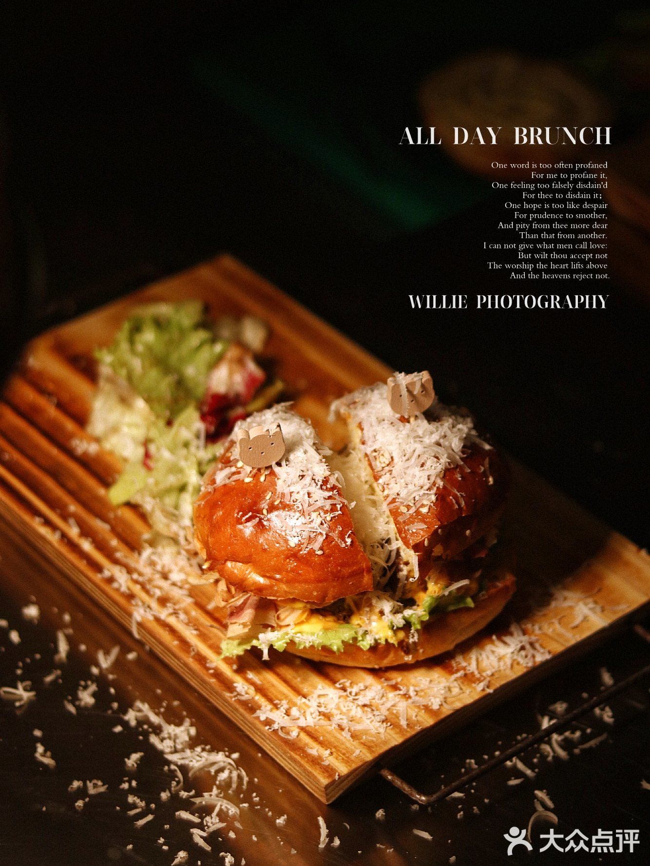 成都探店 | [糖果]新年怎么过？来个自然醒的brunch吧~