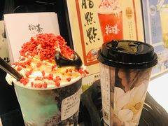 -拾叁茶(罗汉巷店)
