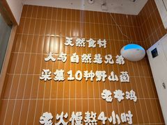-云味馆·云南菜·云南米线(同泰时代广场店)