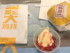 -麦当劳(三星城首创奥莱店)