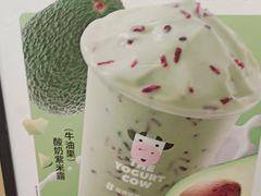 -一只酸奶牛(来福士店)