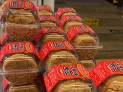 -味多美蛋糕(双安店)