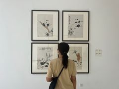 -四川美术学院美术馆