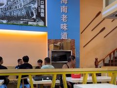-陈记汤饭(水巷口店)