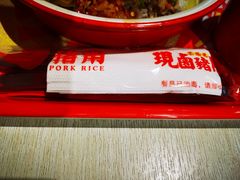 -猪角·闽南猪脚饭(文三路店)
