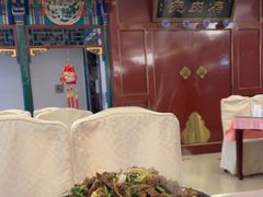 -烤肉宛饭庄(南礼士路店)