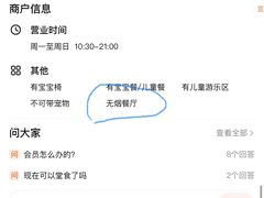 -小菜园新徽菜(苏州繁花中心店)