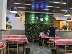 -二子海鲜大排档(太阳城店)