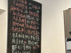 -食客三千·老家