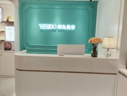 -YESIDO椰岛美容