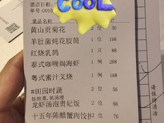 -广州塔晖粤轩中餐厅