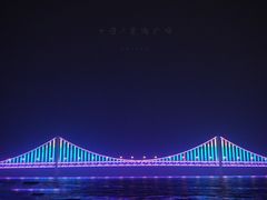 -星海湾跨海大桥