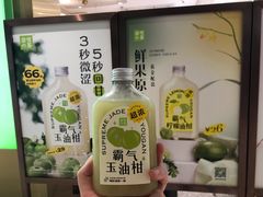 霸气柠檬油柑-奈雪的茶(新天地广场PRO店)