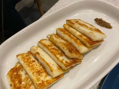 煎云腿乳饼-半山腰·云南菜(侨福芳草地店)