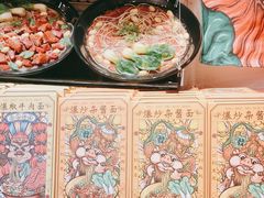 -嘉凌码头·重庆特产手工火锅底料(洪崖洞九楼店)
