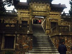 -紫金山天文台