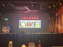 -里岛烤鱼(东港凯虹广场店)