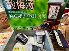 -味多美蛋糕(西安门店)