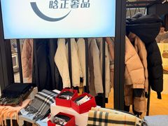 -远大购物中心(南岗店)