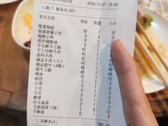 -北华涮肉(华严北里店)
