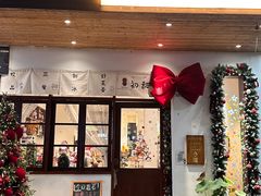 -初甜·舒芙蕾·韩式雪花冰(流塘店)