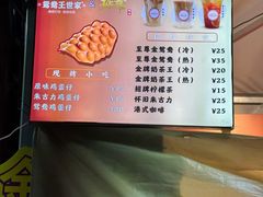 -珠海市博物馆