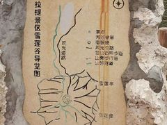 -新疆那拉提国家旅游度假区