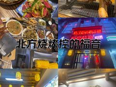 -柿子树炭烤羊腿(金台路店)
