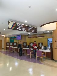 点击看大图 -上海浦滨儿童医院