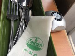-萨莉亚意式餐厅(东山口店)
