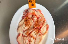 Spicy Beef Brisket Fat