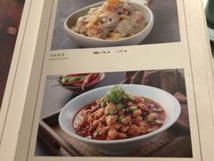 菜单-锦府盐帮·李宅(领展购物广场中关村店)