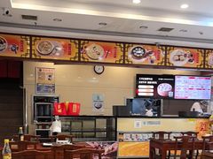 -王興記(南禅寺店)