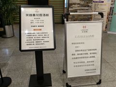 -芙蓉凰花园酒楼