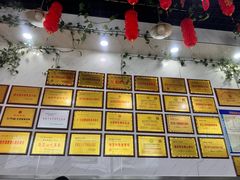 大堂-熊氏牛羊杂粉(龙眼井总店)
