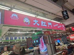 -新玛特购物广场(齐齐哈尔店)