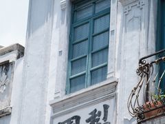 -海口骑楼老街历史文化街区
