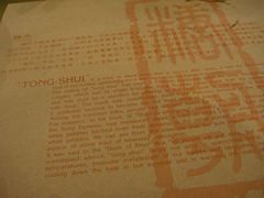 ~-糖朝(尖沙咀店)