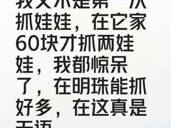 -风云再起游乐汇(北京西单西西友谊店)