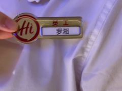 -海底捞火锅(翔龙天地广场店)