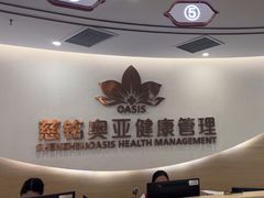 -慈铭奥亚健康体检(南山店-保利分院)