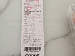 -山姆会员商店(邻瑞广场店)