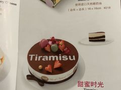 -味多美(民星路店)